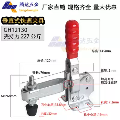 Quick Fixture Vertical GH-12130 12131 12132 12133 Fixture Clamp Compressor Clamp Clamp
