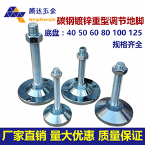Galvanized heavy-duty fixed adjustment foot anchor screw mechanical adjustment foot horizontal support foot metal foot cup D100