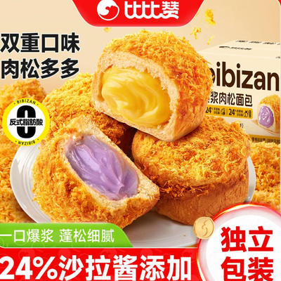 比比赞.肉松爆浆面包420克