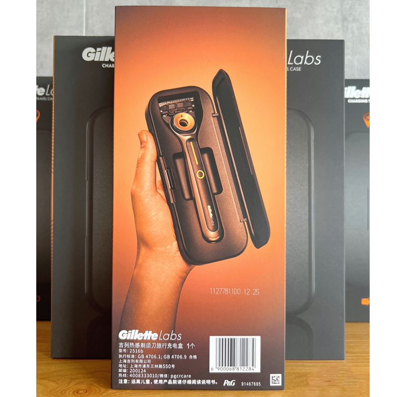Gillette Thermal Razor Travel Charging Case Labs Original Genuine Razor Case Men's Manual Razor Storage Box Gillette Thermal Razor Travel Charging Case Labs Original Genuine Razor Case Men's Manual Razor Storage Box