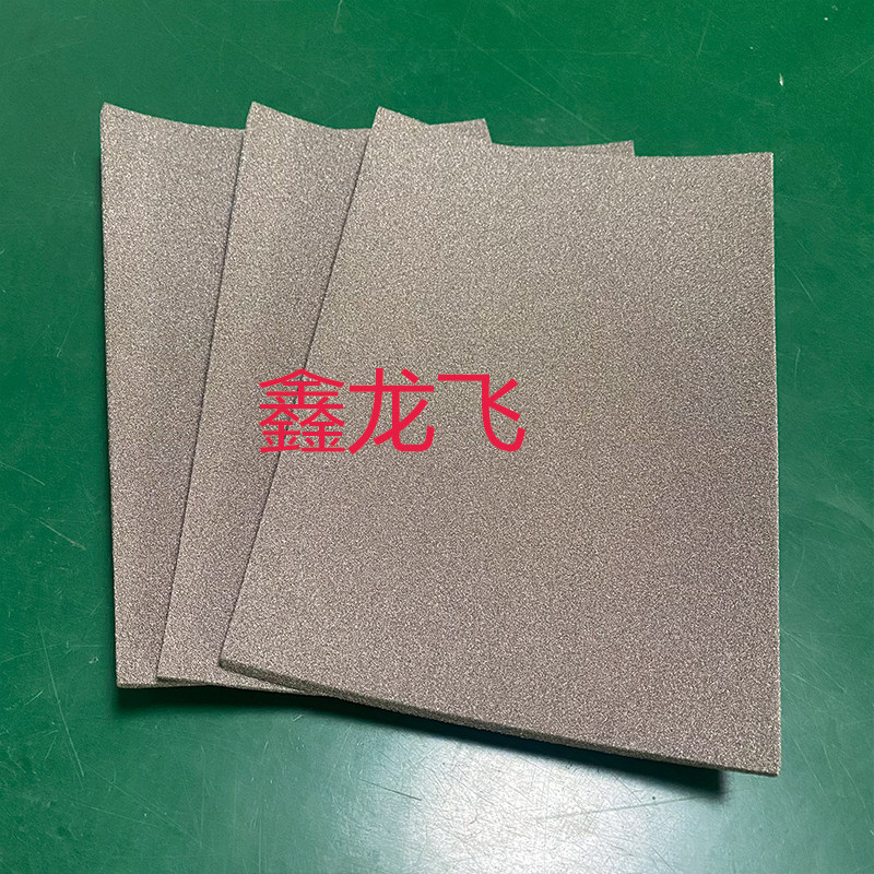 导电海绵EMI屏蔽棉200*300mm导电泡棉导电布电磁布柔软海绵可定制
