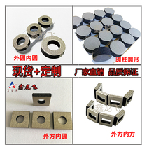 Cylindrical conductive sponge LED touch button foam conductive paste square hole sponge particles round conductive foam