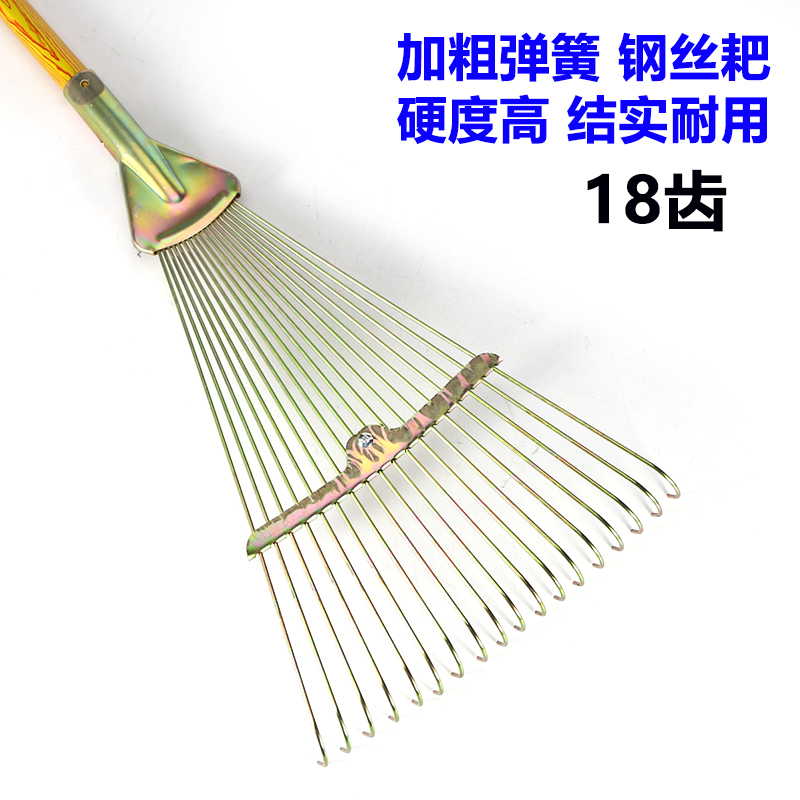 18 - tooth metal wire rake - rake - rake can adjust wide and narrow rake rake - rake agricultural iron - pickpocket garden tool