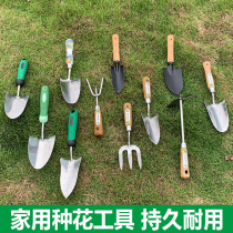Household planting tools small shovel set for planting vegetables flowers gardening tree planting shovel spatula children planting and digging