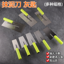 Ye Lao San smear board Light Pool beef tendon gray pool powder Wall tool imported fierce steel gray spoon fillet gray spoon Knife