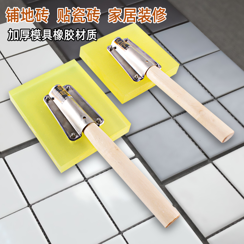 BAIHU floor tile slapping cricket ground floor tile slapping plate slapping plate rubber floor tiles Tile Slapping Plate Sticter Floor