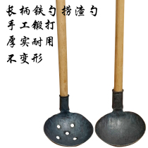 Hole scoop steel forging digging Rod hole spade wooden hole scoop digging Earth iron shovel shovel hole tool