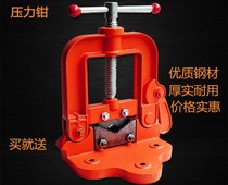 Bench vice long men qian steel jaw aggravation type pipe clamp 2 hao 3 4 hao jia guan qian threading machine