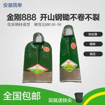 New King Kong brand all-steel strip wide hoe turning the mountain hoe grass seed vegetable hoe long handle agricultural hoe digging bamboo shoots