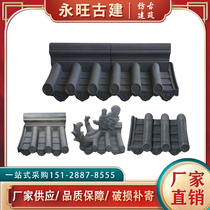 Wall integrated tile cap cement wall cap Chinese style courtyard antique decoration