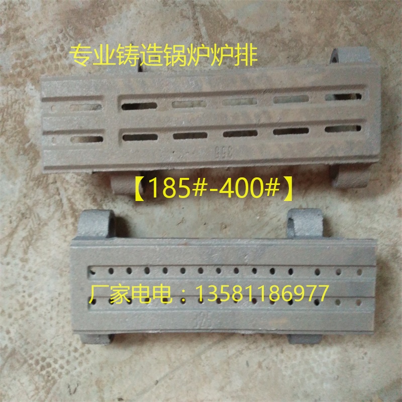 Boiler four-claw grate sheet Three-claw grate Inclined Claw Furnace Grate Mistake Claw Furnace Grate Fish Scale Sheet Furnace Grate Pin Shaft