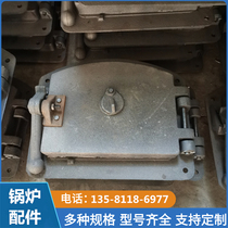 Boiler door cast iron arc-shaped arc furnace door fire viewing door explosion-proof door grate inspection door