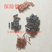 Manufacturers sell boiler accessories Boiler grate reducer Governor insurance pin square round