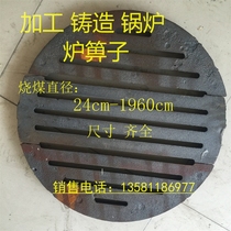Boiler Grate Round Burning Coal Stove Grate Biomass Pellet Stove Grate Iron Cast-iron Single Furnace Bar Furnace Bar Stove Bridge