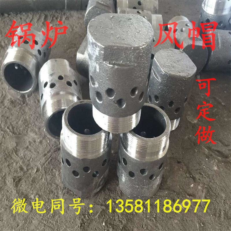 Manufacturer boiler heat resistant stainless steel ventilation ball alloy cast iron ventilated ball cast-iron ventilation ball fluidised ball boiler accessories