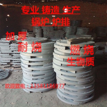 Boiler biomass grate grate bar furnace bottom burning pellet grate round grate strip grate bottom grate