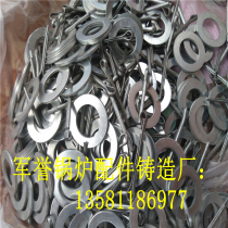 Manufacturers sell thickened opening pin gasket galvanized boiler accessories latch boiler grate accessories