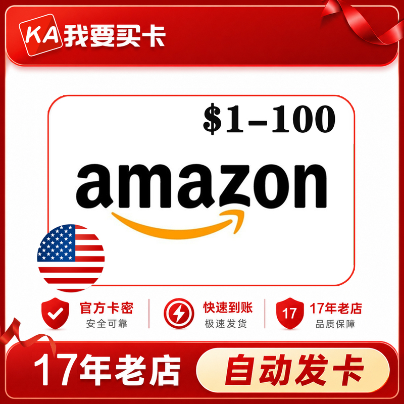 Automatic Card Issuance |   Amazon Gift Card 1-100Usd Amazon Giftcard Us Gift Card