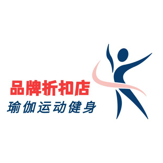 品牌瑜伽服运动健身折扣店