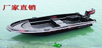 Special offer 3 7m fishing boat FRP boat Fishing boat Kayak Plastic boat Inflatable boat Breeding boat Speedboat