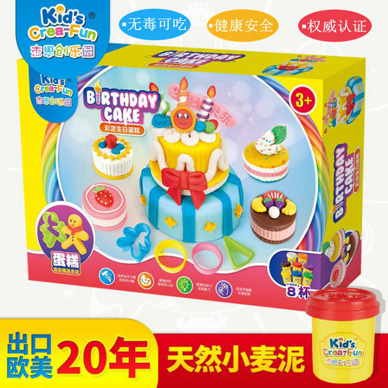 2022 children's color mud edible baby plasticine mold kindergarten manual pressing pattern