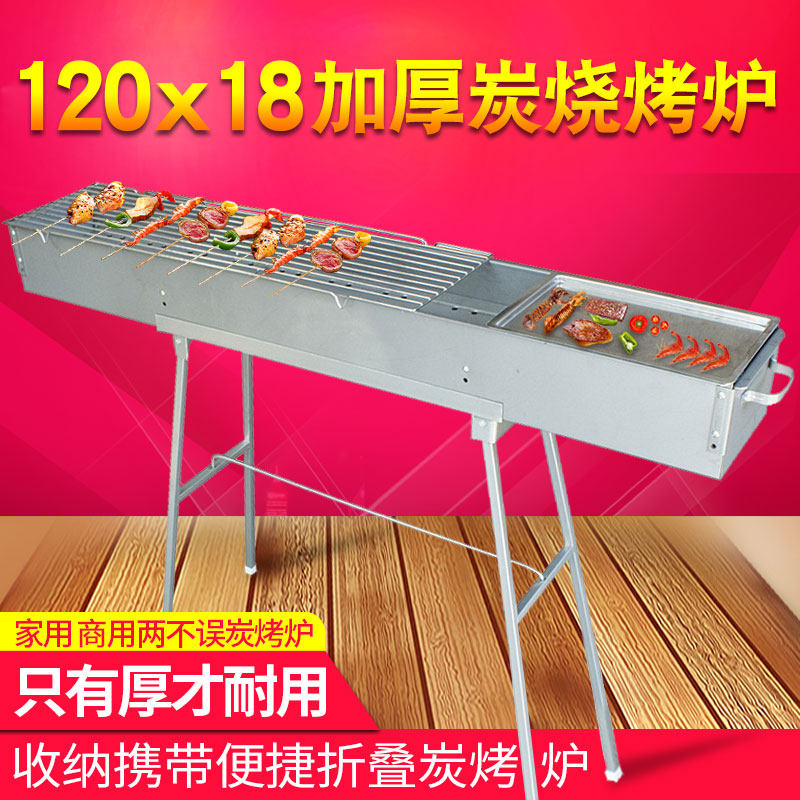 Butterfly roasted incense hot sale stall barbecue grill outdoor barbecue buffet barbecue oven grills for rent