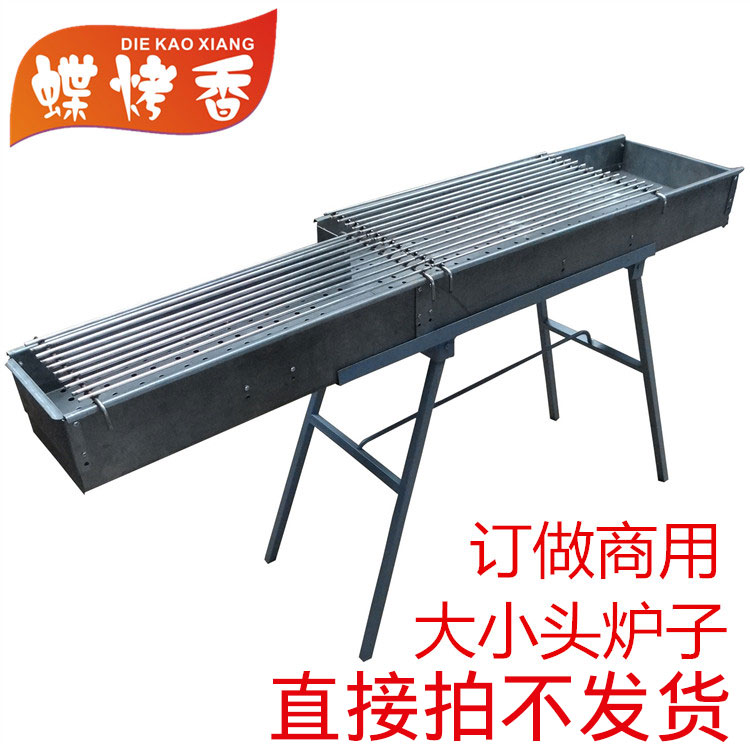 Butterfly Grilled Gold Waxiang Custom Size Barbecue zinc-iron alloy with stainless steel two materials