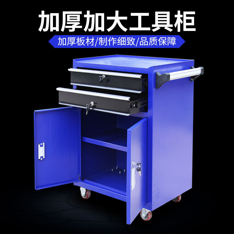 Tool cabinet drawer type tool car Auto repair cart maintenance multi-function storage box Factory workshop site