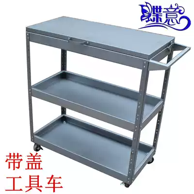 Butterfly with lid three-layer tool car hot sale repair assembly parts car multi-function turnover truck