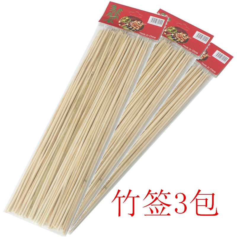 Butterfly roasted incense 3 packs of disposable barbecue utensils outdoor charcoal accessories bamboo stick bamboo roasting needle 30 cm long barbecue needle