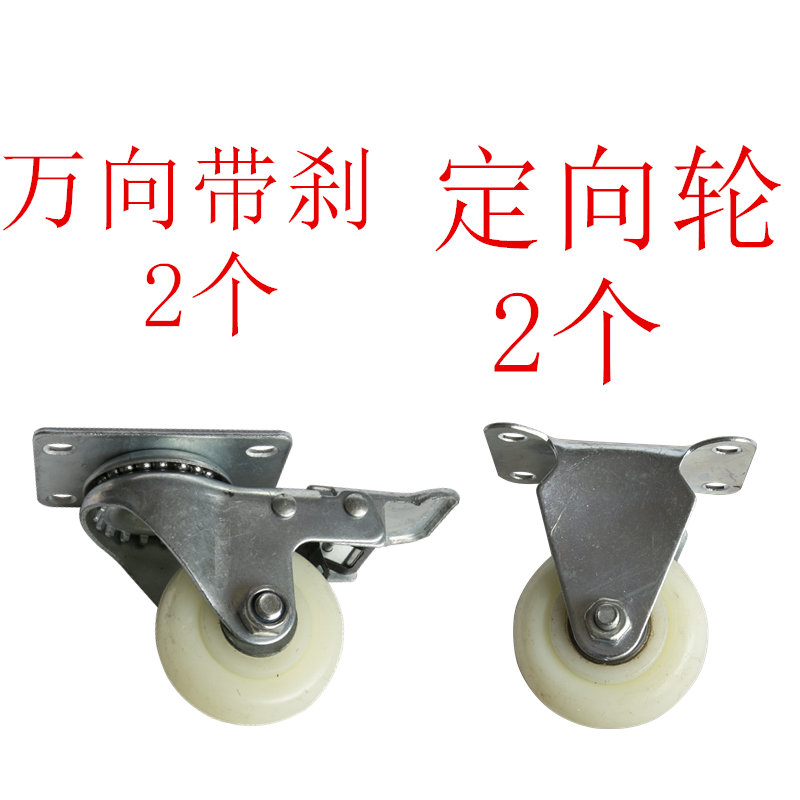 Butterfly Hanging Board Tool Car Matching Accessories Rubber Wheels Hang Rosie Box Laminate Post 