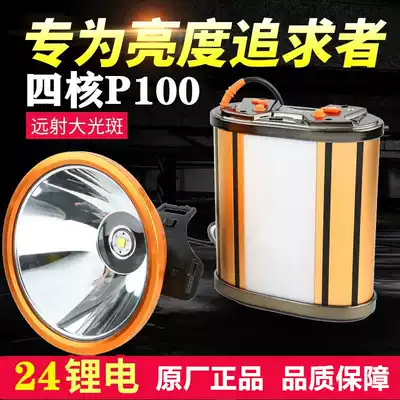 P90 headlight miner's lamp hernia outdoor strong light charging super bright fishing night fishing two-piece head-mounted flashlight long range