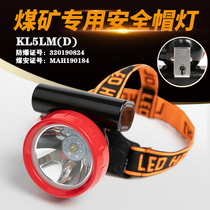 Explosion-proof mining lamp 300 hours helmet lamp Coal mine special coal safety standard KL5LM white light underground shipyard