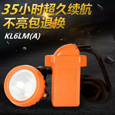 Coal mine special explosion-proof lithium battery lamp LED high brightness underground operation lamp outdoor KL6LM(A)