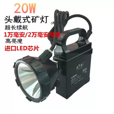 Leiguang battery headlight charging head-mounted LED battery lamp two-piece headlight fishing lamp yellow light miner's lamp