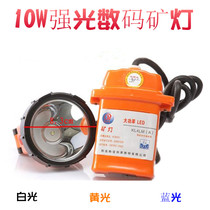10W strong bald light work light white light yellow light Blue light night fishing with bottle mine light for a long time