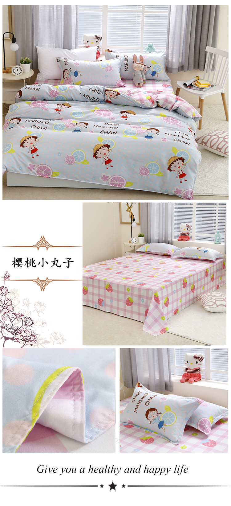 Trái tim cô gái màu đỏ trải giường bốn bộ 1.8 chăn trải giường sinh viên đơn ký túc xá 1,5 đơn ba mảnh chăn ga gối đệm cute