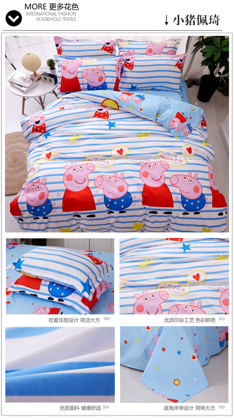 Bộ giường bốn mảnh đơn giản 1,8 m đơn tấm đôi chăn ga trải giường ký túc xá sinh viên đơn 1,2 bìa ba mảnh chăn ga cao cấp luxury