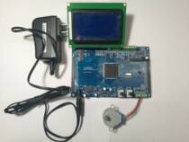  Aurix TC275 Tricore Three-core Development Board