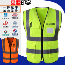 Reflective safety vest construction site breathable vest traffic sanitation vehicle mesh fluorescent yellow overalls customization