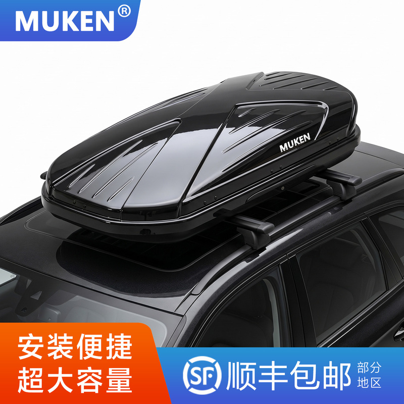Muenken Car Roof Luggage Box Large Capacity Suv Roof Box Universal Ultra-Thin Travel Suitcase Luggage Rack Muenken Car Roof Luggage Box Large Capacity Suv Roof Box Universal Ultra-Thin Travel Suitcase Luggage Rack