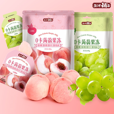 盐津铺子0脂0色素蒟蒻果冻