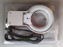 Fluorescent light source inner diameter 64MM Stereo microscope upper light source Ring light source 8W fluorescent tube