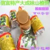 Guangdong Xinyi bulk specialty Dacheng Mei hawthorn slices Hawthorn cake children's snacks 500g two pounds