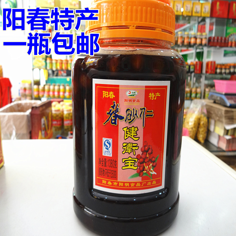 Guangdong Yangchun Yang Mingchun Sand Ren Jian Stomach Honey Stomach Treasure 1380g Sand Ren Yang Chun Specialty Bottle