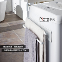 Japan Yamazaki Industrial Yamazaki Refrigerator Rack Kitchen Towel Rack Kitchen Towel Rack Plate