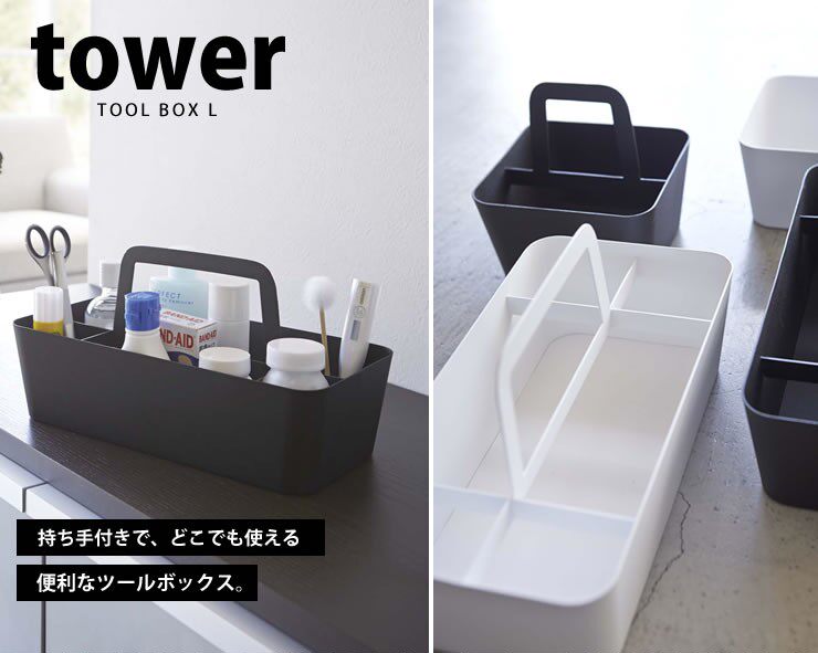 Japan Home Pharmaceuticals Containing Tabletop Debris Finishing Storage Case Cosmetics Storage Case White Baking Varnish Iron