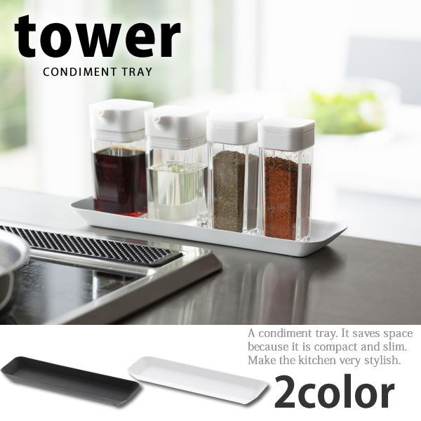 Japanese Home Day Style Small Seasonings Containing Box Cutlery Shelf Seasoning Bottle Black White Iron