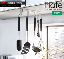 Sun-tie cabinet Lower upmarket Hook Hanger ceiling Card Hook Wardrobe with nail-free Seamless Hooks Sandwich Hook