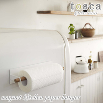 Yamasaki Industrial Yamazaki Day-style small frescoed magnetic towel rack refrigerator suction magnet hanging towel bar wall